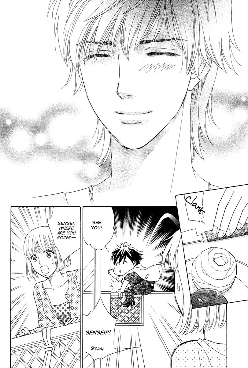 Venus ni Arazu Chapter 4 24